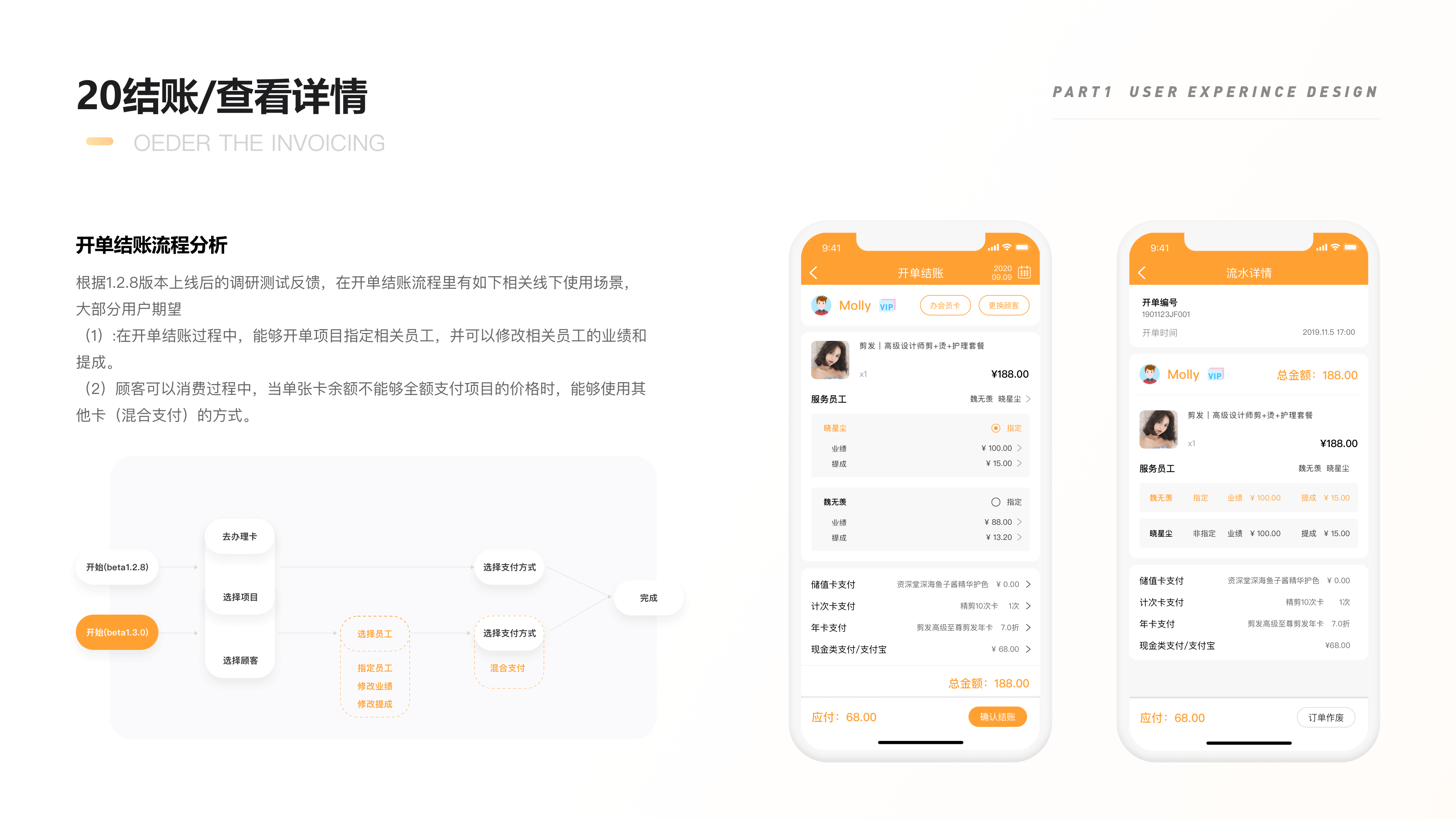 2018-2020设计作品集