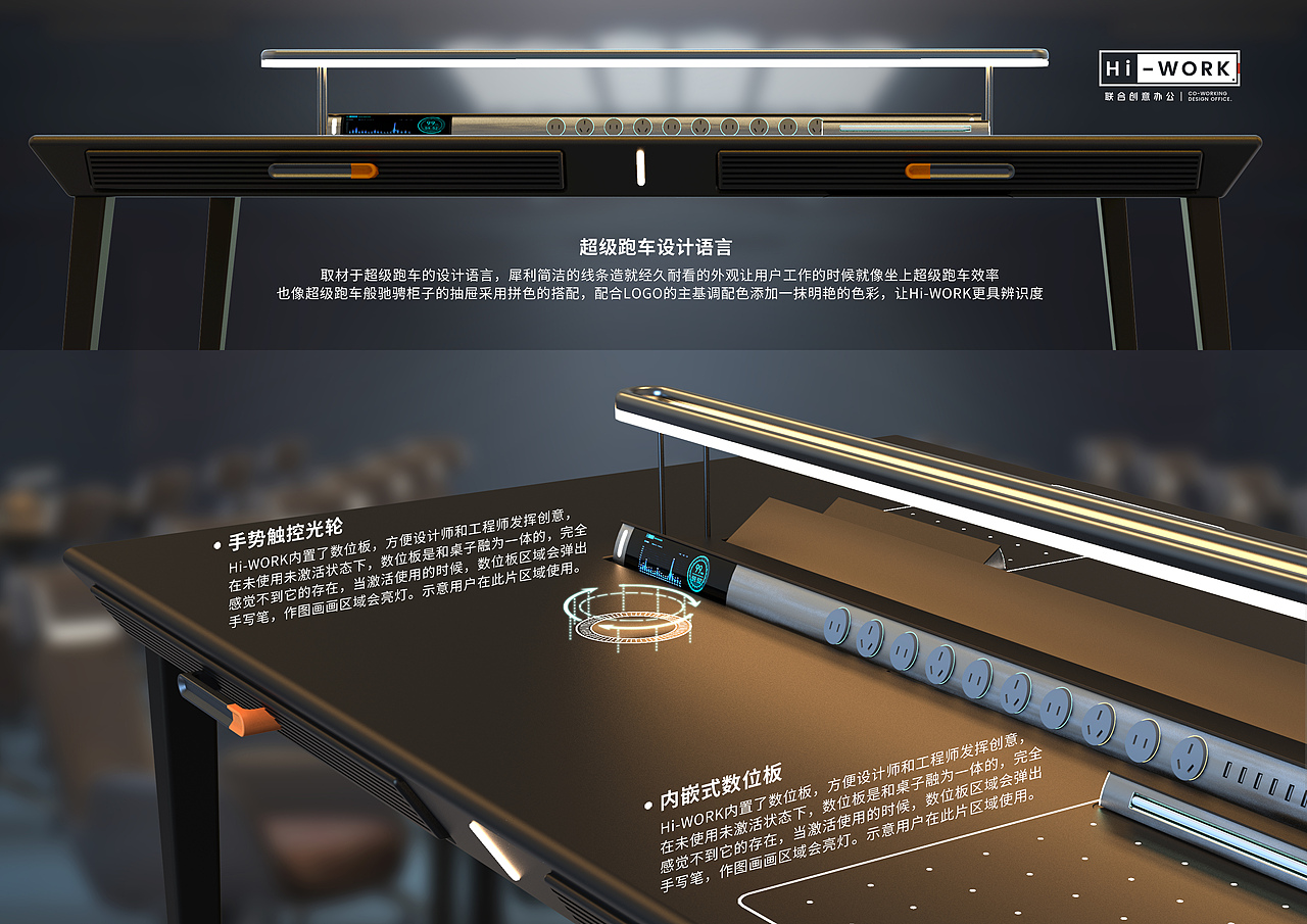 Hi-Work联合创意办公（图ZMjEwNTA2MDg0） - 生活用品 - 站酷设计师DrJasonM原创素材 - 站酷ZCOOL