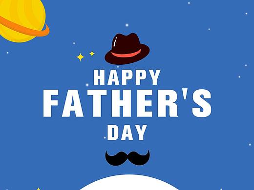 父亲节