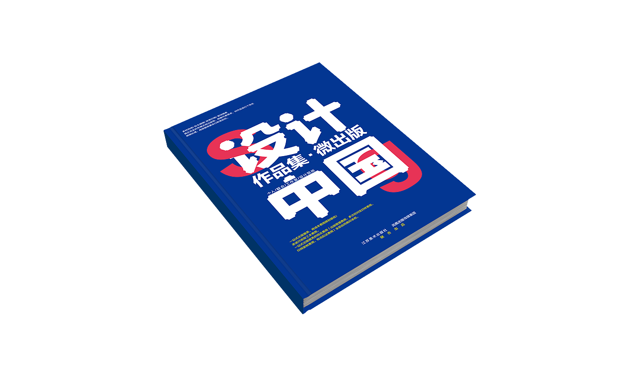 海报（图ZNDEyMDg3NzI=） - 海报 - 站酷设计师wanan557原创素材 - 站酷ZCOOL
