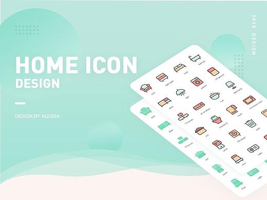 Home icon design
