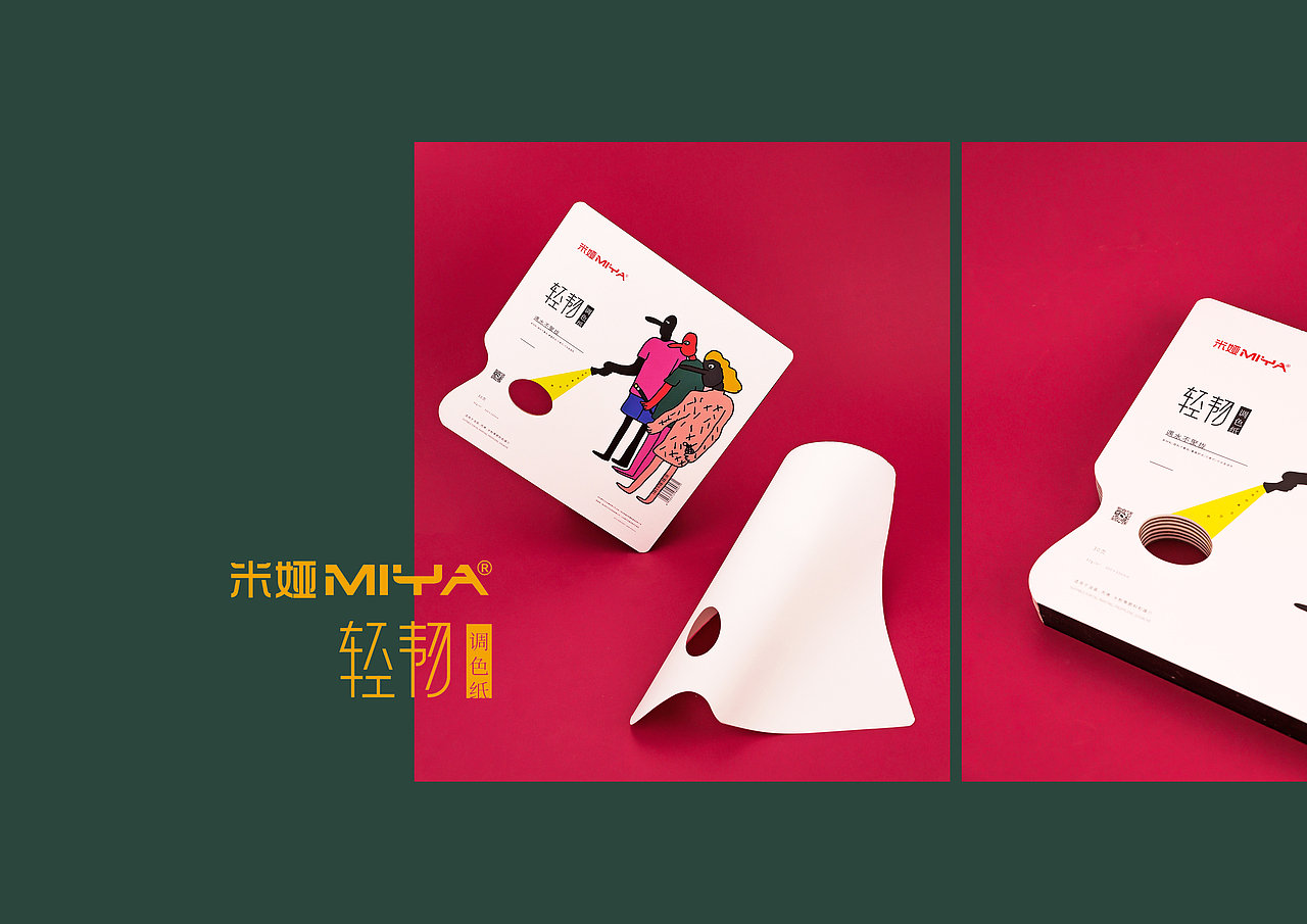 光怪陆离这世界（图ZMTQwMTY5ODIw） - 产品摄影 - 站酷设计师oldye原创素材 - 站酷ZCOOL