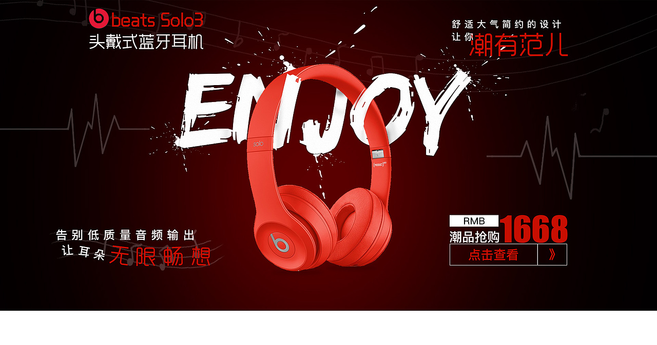 banner（图ZMTc5ODAwMDE2） - 电商 - 站酷设计师李ban仙儿原创素材 - 站酷ZCOOL