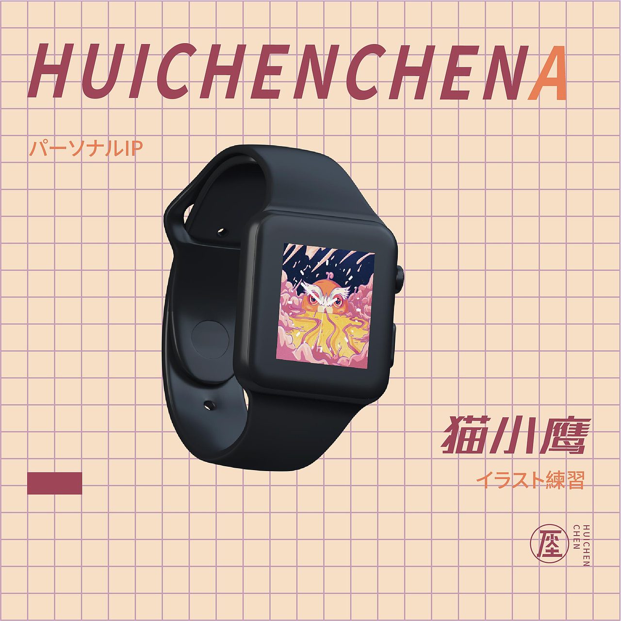 貓小鷹（圖ZMjExOTY1MTgw） - 創(chuàng)作習(xí)作 - 站酷設(shè)計(jì)師灰塵塵原創(chuàng)素材 - 站酷ZCOOL