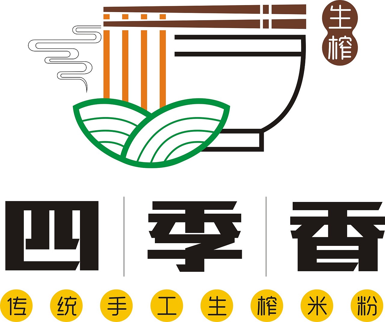 米粉店logo_祖传设计-站酷zcool