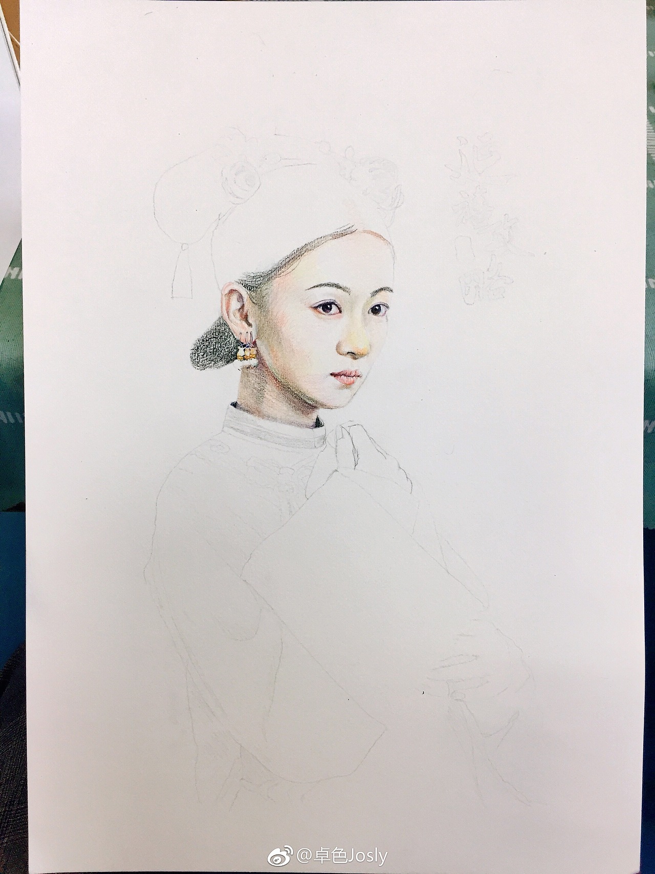 《延禧攻略》女主魏璎珞彩铅|纯艺术|绘画|一鸣老师_原创作品-站酷
