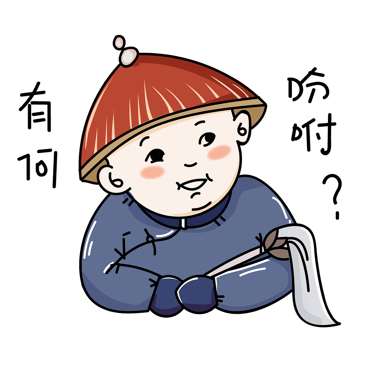 之 公公篇（图ZMTI4NzU1Njg0） - 艺术插画 - 站酷设计师树懒很慢原创素材 - 站酷ZCOOL