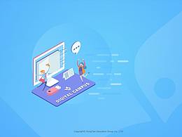 数字校园方案探索