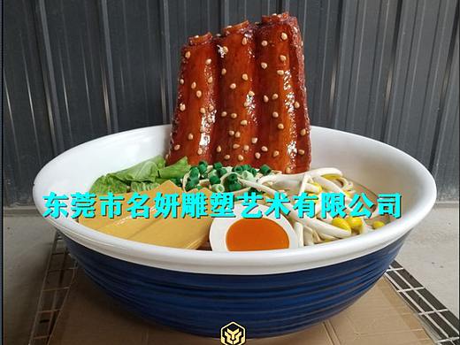 一碗热气腾腾的仿真玻璃钢牛肉拉面模型雕塑真的诱人呀