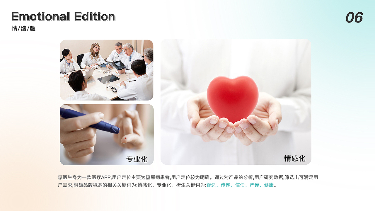 2022 UI作品集（图ZMjk0NjY0MjA4） - APP界面 - 站酷设计师Generalat原创素材 - 站酷ZCOOL