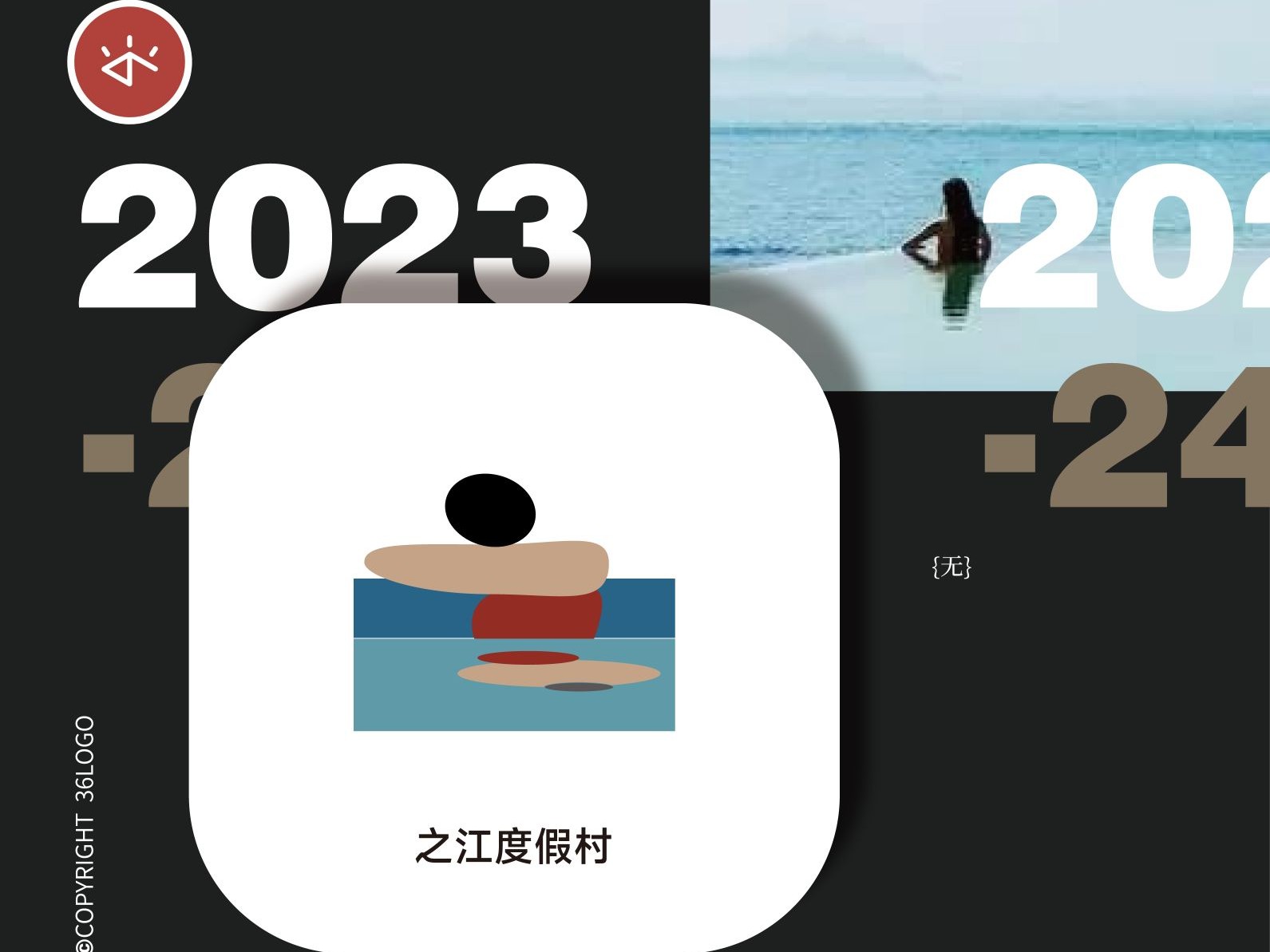 用LOGO写日记-2023年6月5日