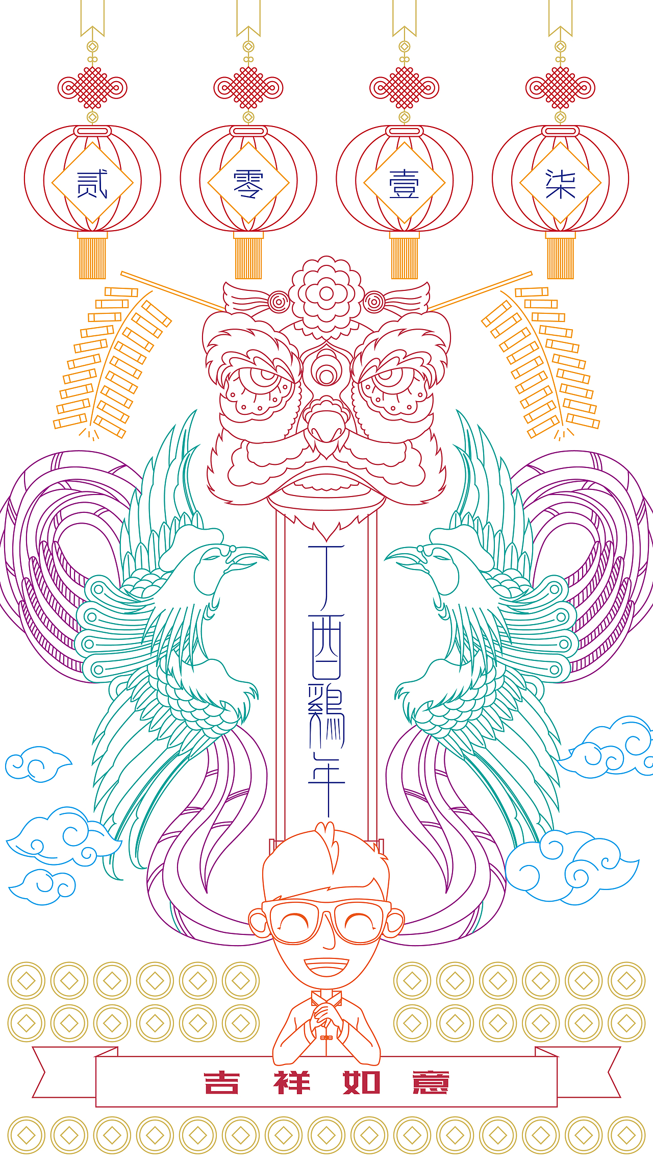鸡年大吉~~（图ZNjg4MzcxNjg=） - 创作习作 - 站酷设计师张冀伟原创素材 - 站酷ZCOOL