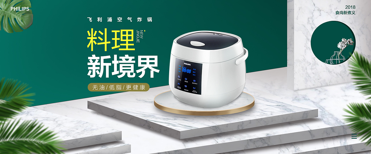 电饭煲（图ZMTgwMzgxMjQ0） - 海报 - 站酷设计师airty原创素材 - 站酷ZCOOL