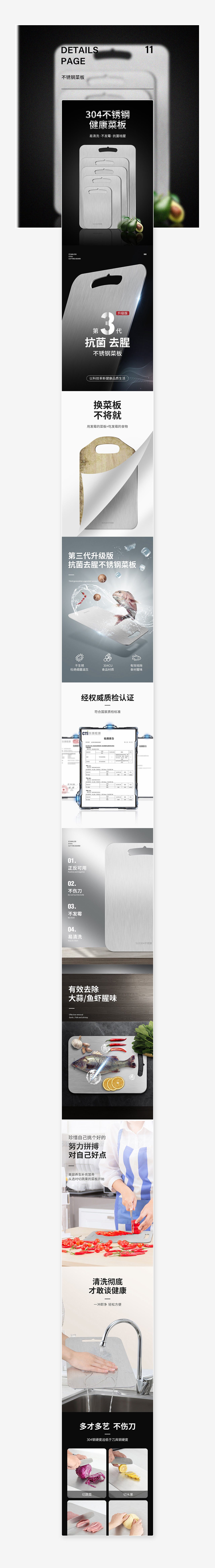 2019部分作品集（图ZMTkzMDQ1MTg0） - 电商 - 站酷设计师火华设计原创素材 - 站酷ZCOOL