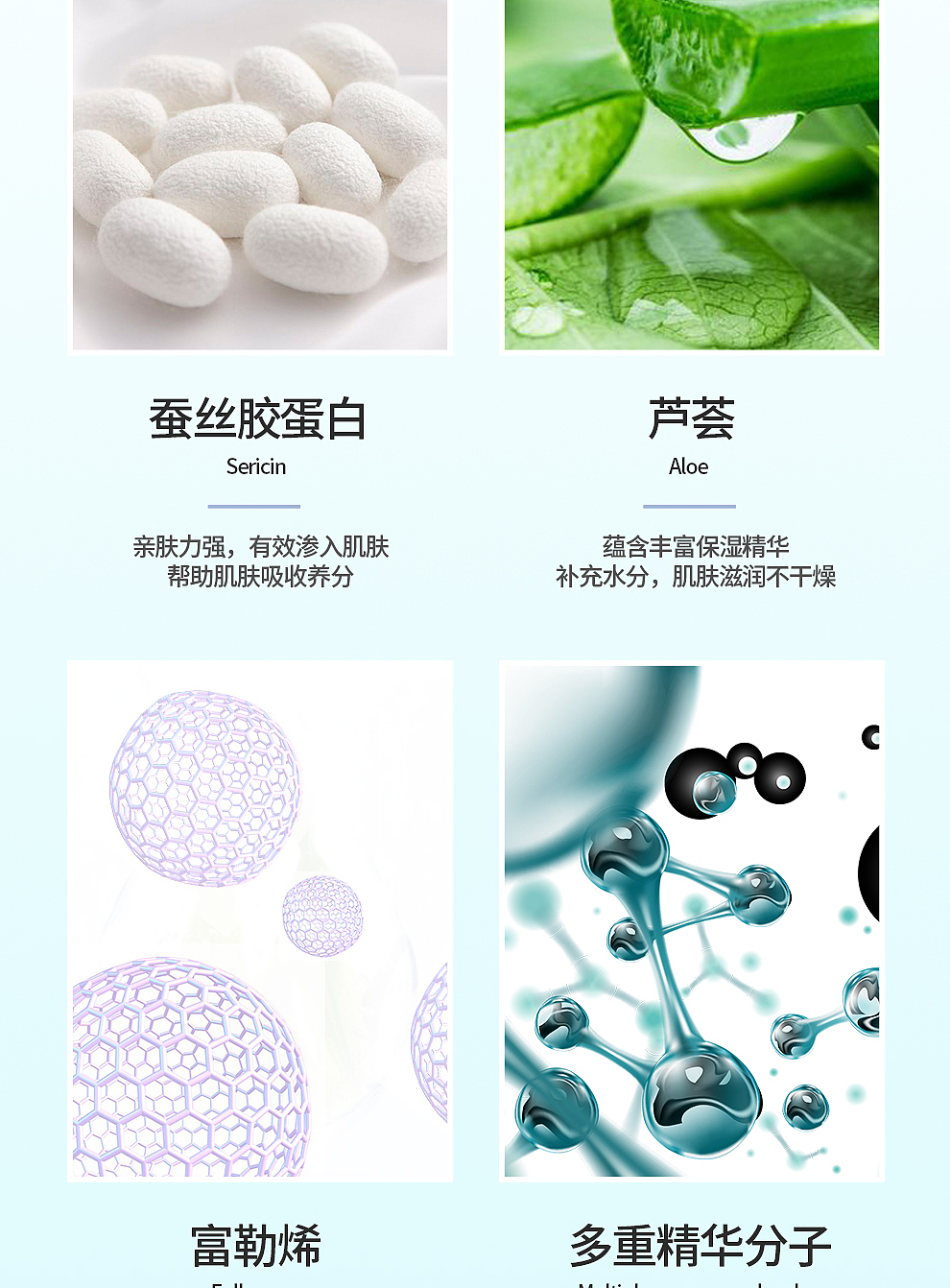 面膜详情页（图ZMjMwNDQwNTEy） - 生活用品 - 站酷设计师起起607原创素材 - 站酷ZCOOL