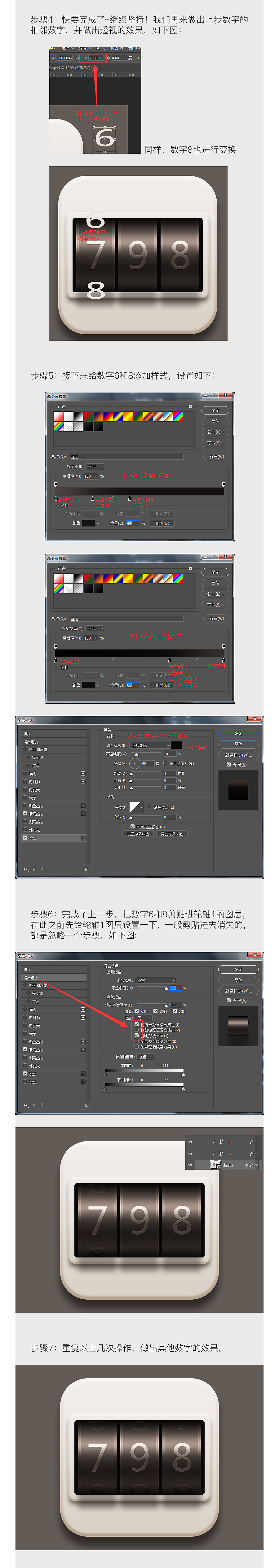 写实密码锁图标教程（图ZMTAzNzQ4MTA0） - 图标 - 站酷设计师CHEN末原创素材 - 站酷ZCOOL