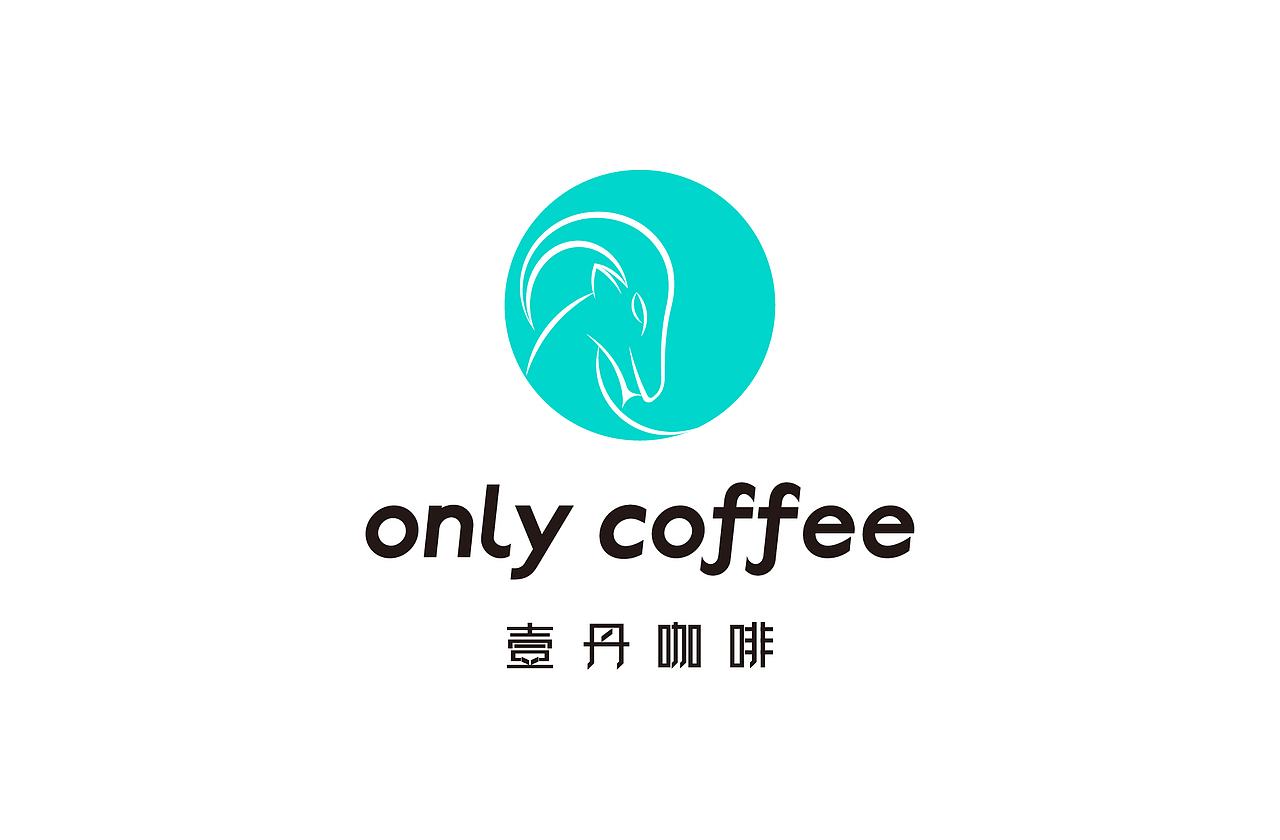 only coffee 咖啡连锁品牌形象构建（图ZMTkyNDUzNzQ4） - 品牌 - 站酷设计师佐设计原创素材 - 站酷ZCOOL