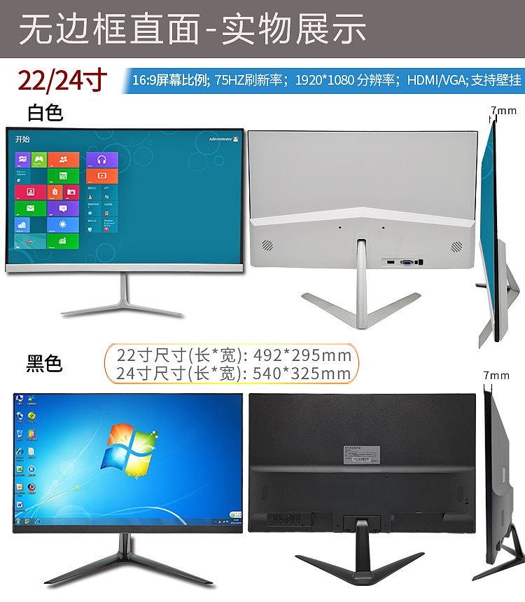 显示器详情页/产品详情页/店铺详情页的小设计（图ZMjE1MzQ2NDc2） - 电商 - 站酷设计师济南的王先森原创素材 - 站酷ZCOOL