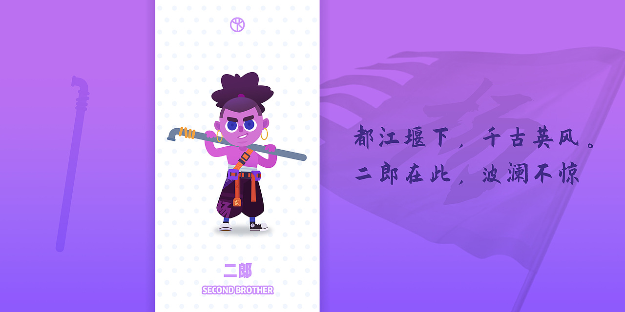 妖拾-中國十大妖怪ip（圖ZMjkzNTM2MjI0） - 創(chuàng)作習(xí)作 - 站酷設(shè)計(jì)師圓寺下原創(chuàng)素材 - 站酷ZCOOL