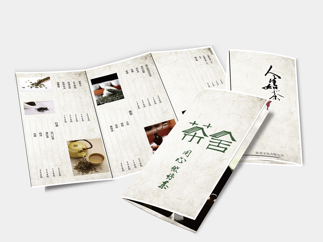 导视（图ZOTcyODI4MDg=） - 宣传物料 - 站酷设计师Jetiame原创素材 - 站酷ZCOOL