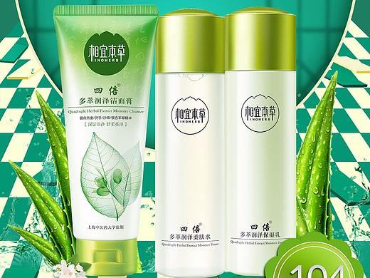 很开心的作品 散乱地板 虽然没有到位（个人主页-ZMzIzNzIxNzI=） - 电商 - 站酷设计师mandyhou1989原创素材 - 站酷ZCOOL