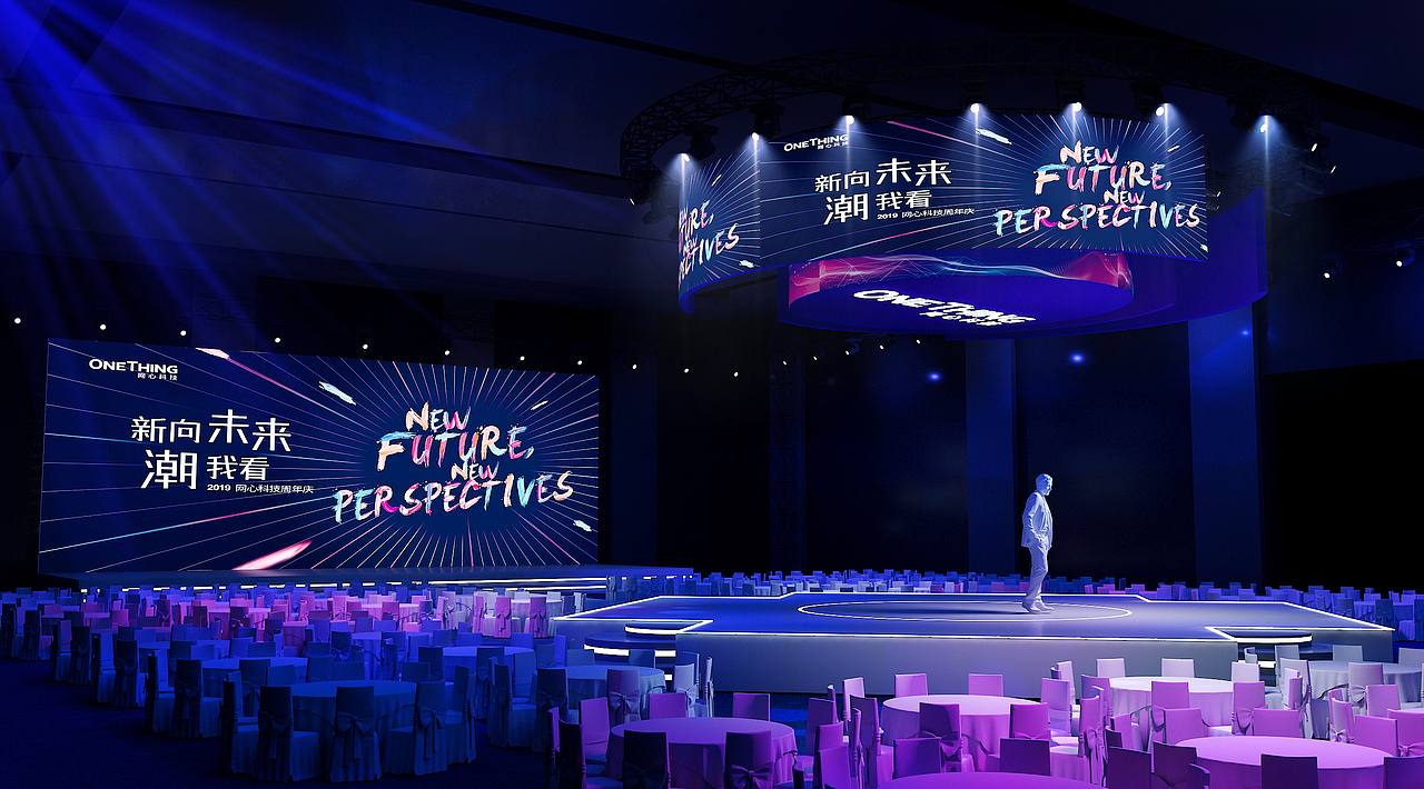 2019网心科技 年会舞美活动设计