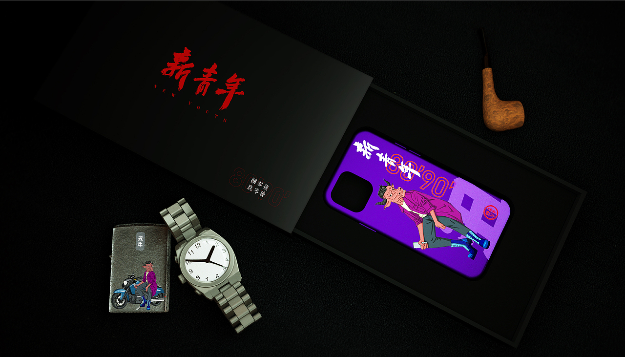 80后,90后,---新青年