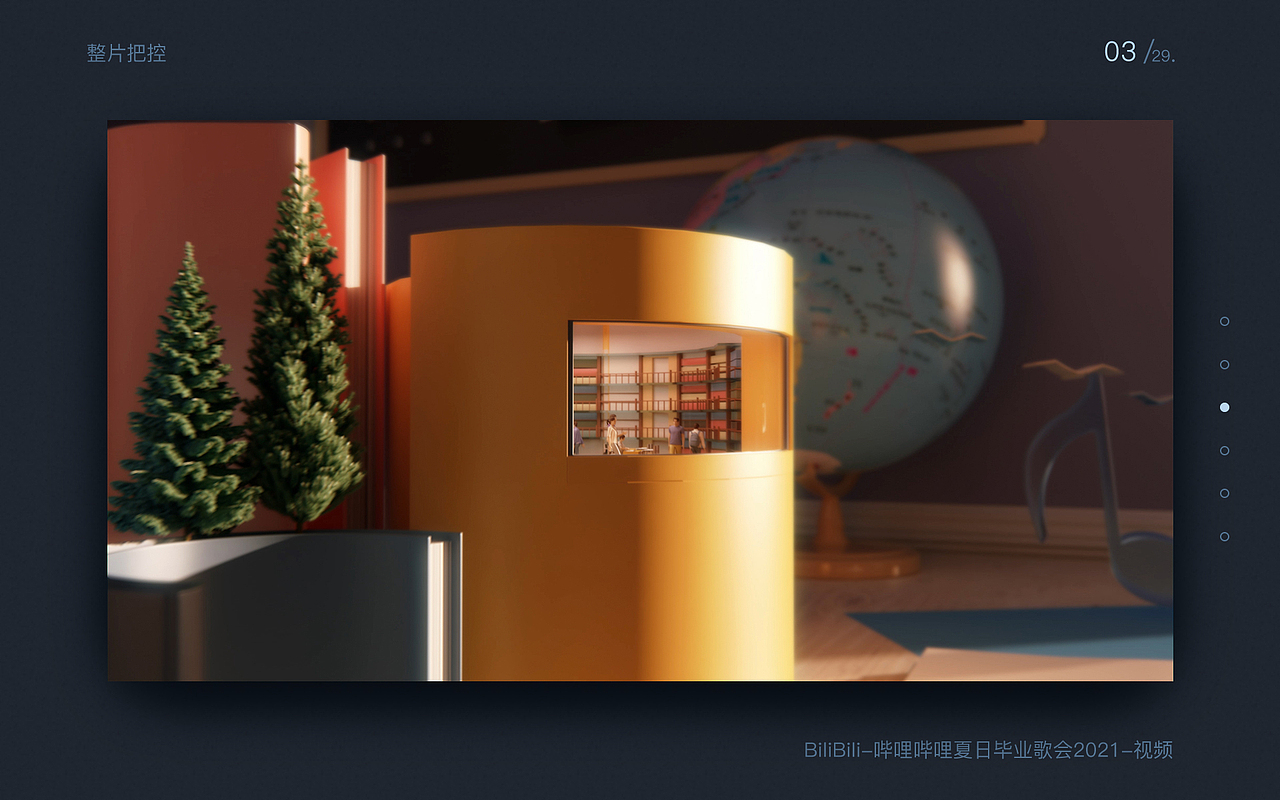 2022·一段回顾·一段新征程