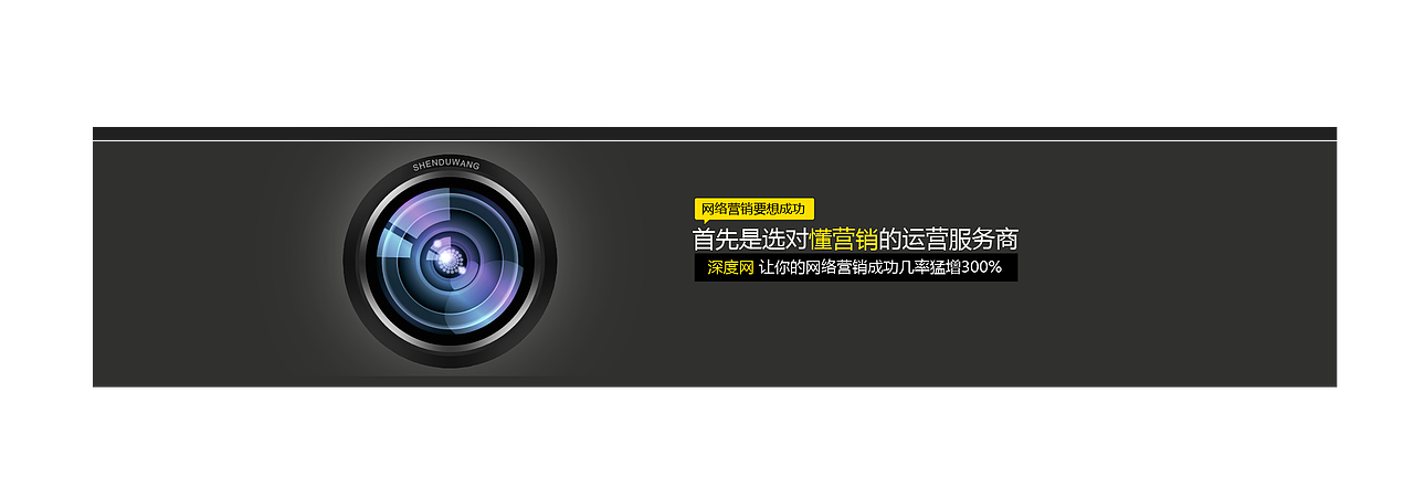 banner图（图ZODkxODgyNDQ=） - 其他平面 - 站酷设计师青的666原创素材 - 站酷ZCOOL