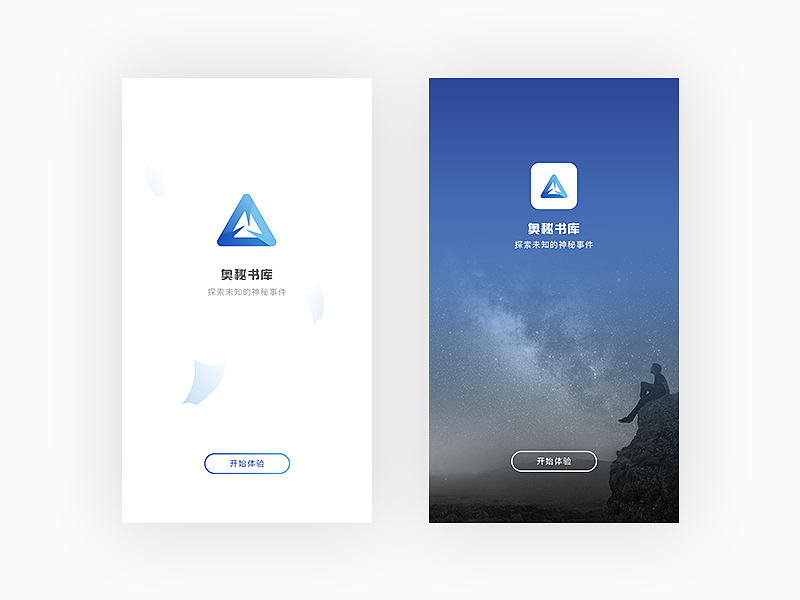 百图记界面-与君共勉（图ZMTA1MDY1MDky） - APP界面 - 站酷设计师戚了个戚原创素材 - 站酷ZCOOL