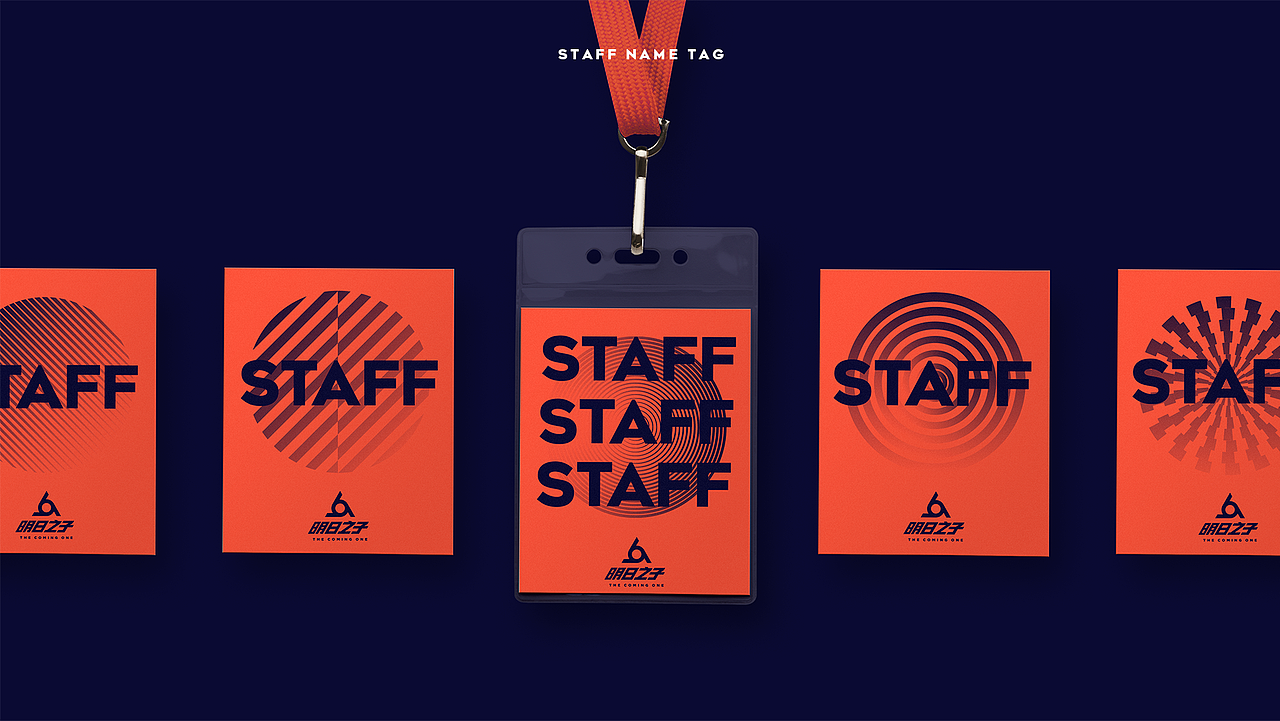 腾讯视频-明日之子品牌体验设计升级（图ZMTIxMTQ1ODMy） - 品牌 - 站酷设计师Plus_X原创素材 - 站酷ZCOOL