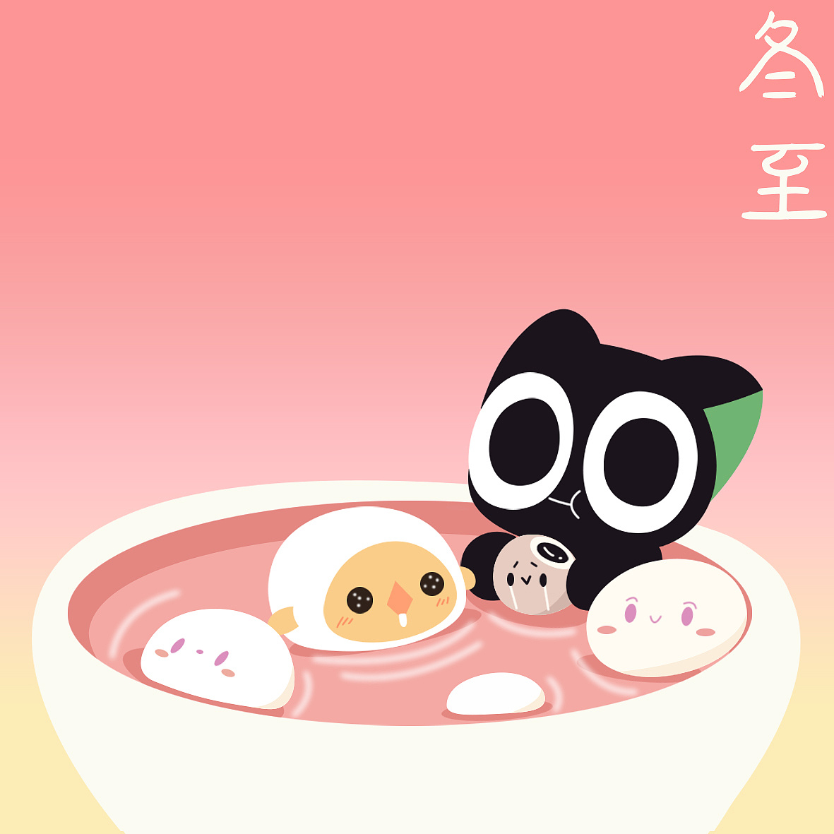 罗小黑的二十四节气