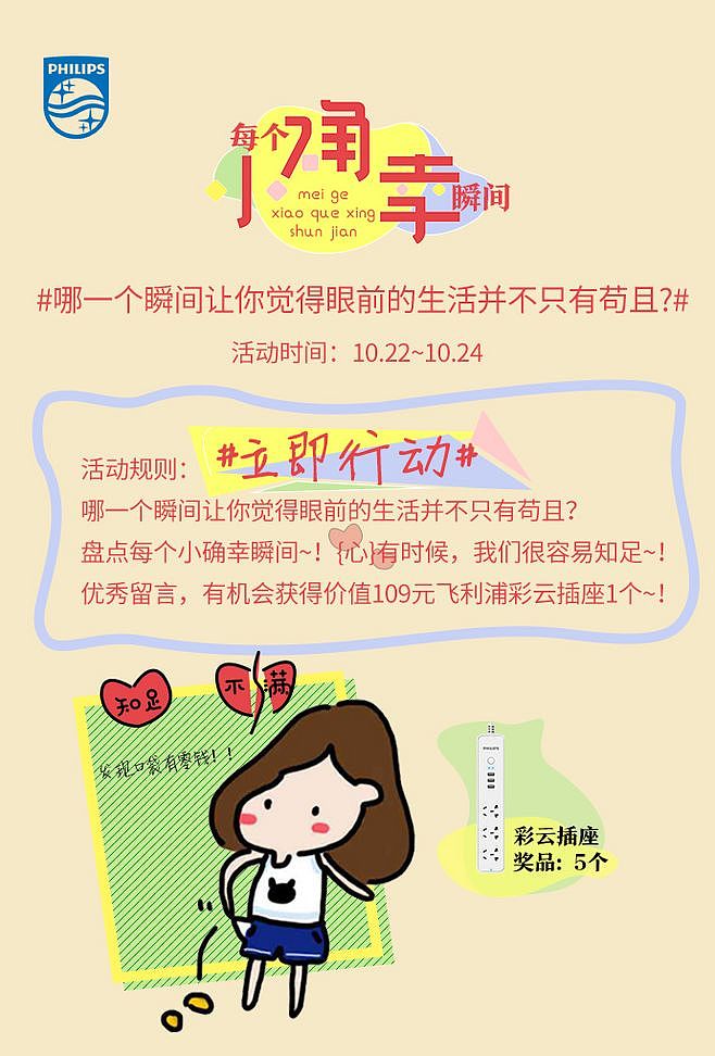 17年双微海报整理（图ZMTE2Mjk0ODcy） - 海报 - 站酷设计师Tayo_ox原创素材 - 站酷ZCOOL