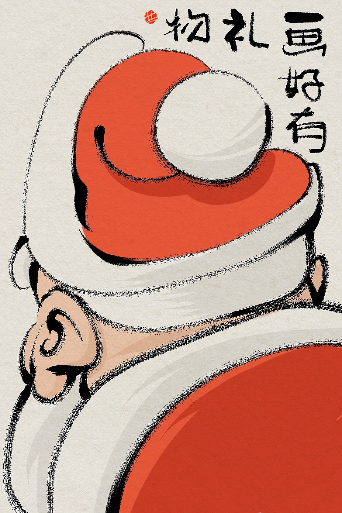 老板,麻烦我要两个旦-日作团战(图ZMTM5NjE1MDMy) - 海报 - 站酷设计师饶饶RORO原创素材 - 站酷ZCOOL