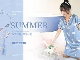 电商-睡衣