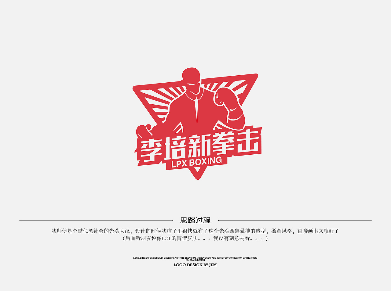 LOGO（图ZMjg3MjkzOTky） - Logo - 站酷设计师上海百分红品牌原创素材 - 站酷ZCOOL