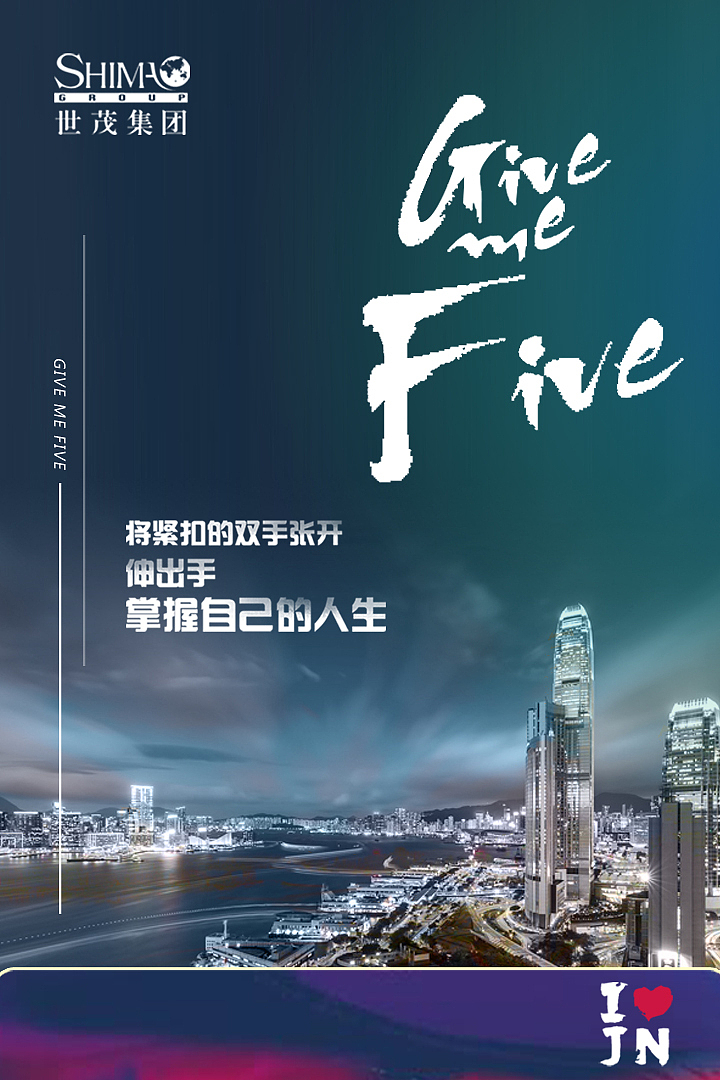 泉城新网红（图ZNDg1MTc2ODg=） - 海报 - 站酷设计师梁小辰原创素材 - 站酷ZCOOL