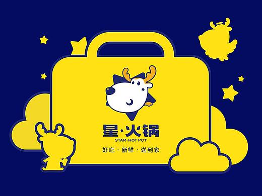 小火锅外卖