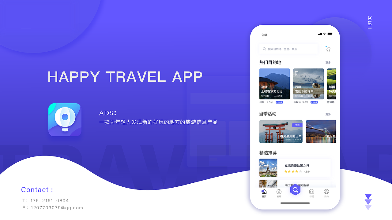 2020个人作品集（图ZMjAzNjEwNzA0） - APP界面 - 站酷设计师大薇Vicky原创素材 - 站酷ZCOOL