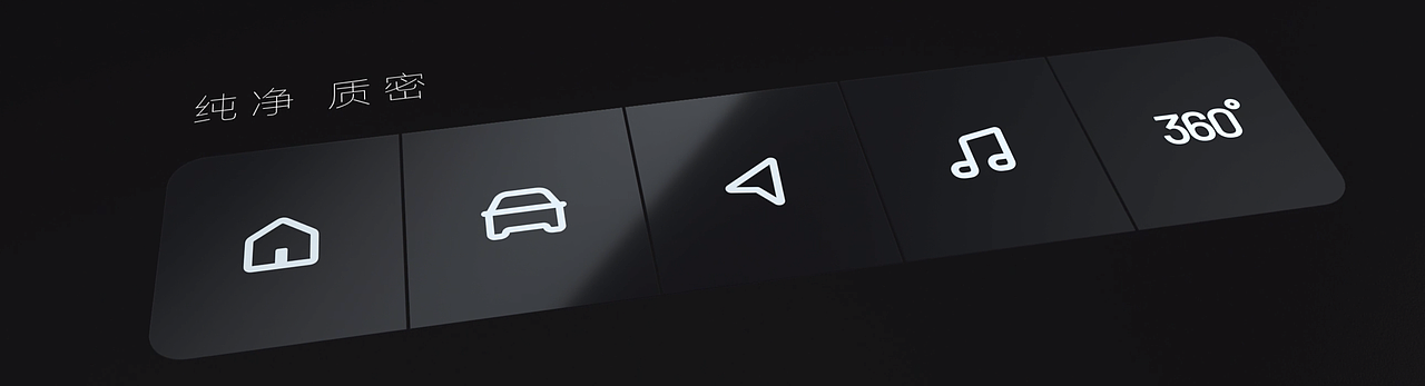 INX映思 x 理想ONE OTA2.0动态视觉（图ZMjQ1MzEwNzgw） - 动画/影视 - 站酷设计师INXStudio原创素材 - 站酷ZCOOL