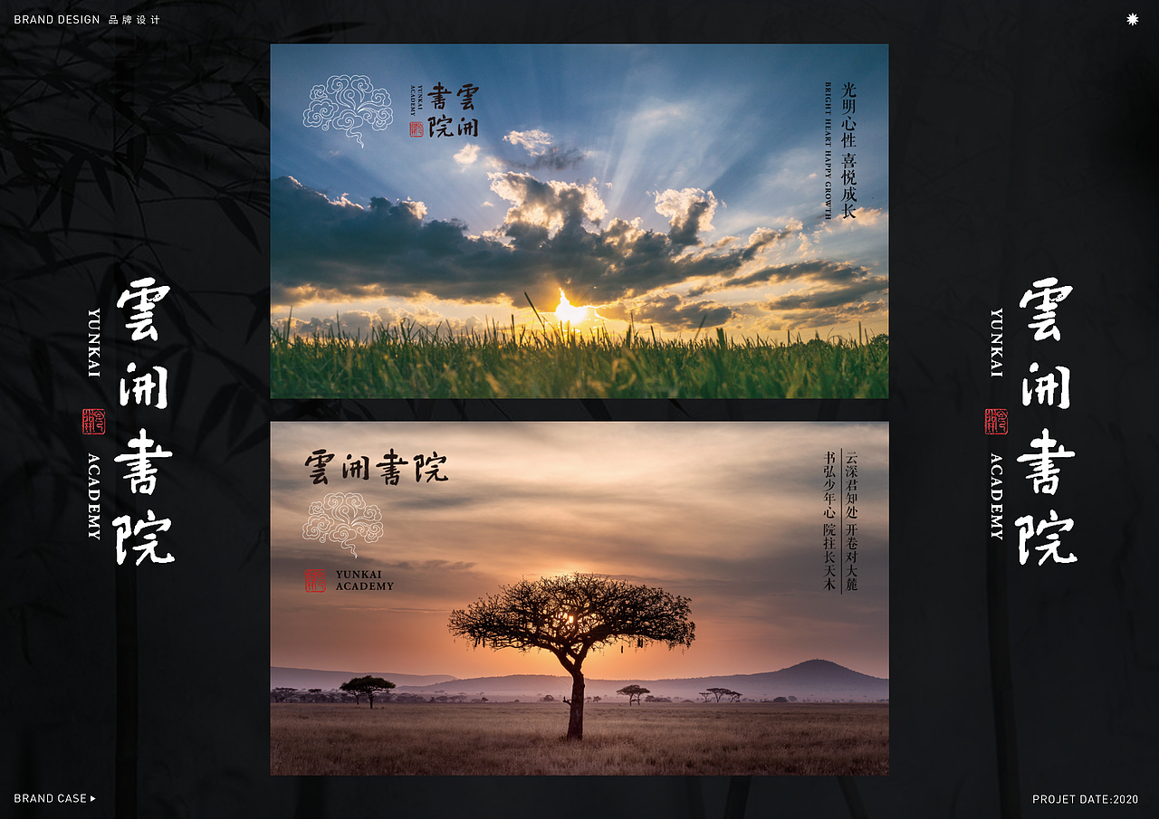 LOGO | 近期品牌标志设计（图ZMjY2ODcwNjQw） - Logo - 站酷设计师小小蘇呀原创素材 - 站酷ZCOOL