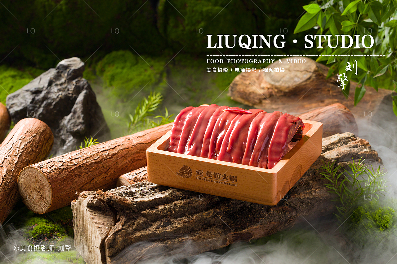 美食摄影|森系火锅