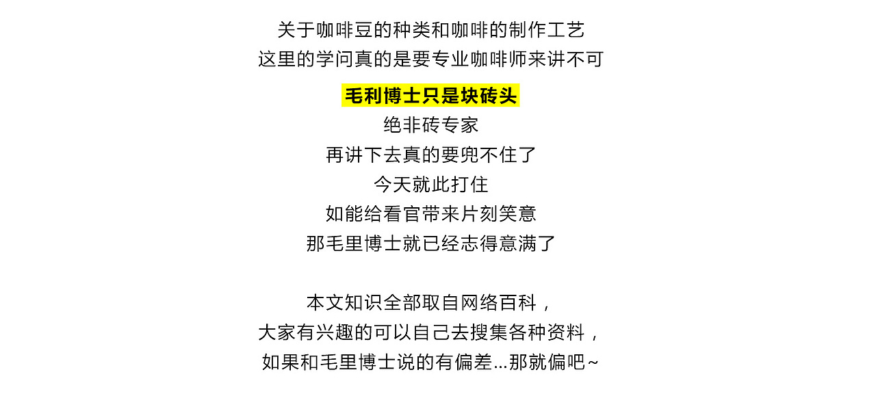 疯狂百科 | 黑色的诱惑（图ZMzY4NDMxMjg=） - 艺术插画 - 站酷设计师熊猫窝原创素材 - 站酷ZCOOL