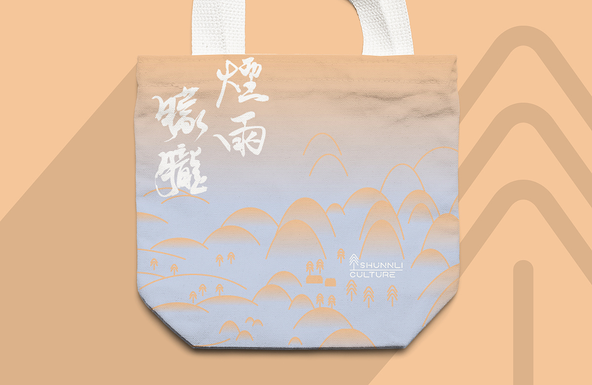 SHUNNLI CULTURE & QIANZHU DESIGN（图ZMTU2MTQyMzcy） - 品牌 - 站酷设计师浅渚原创素材 - 站酷ZCOOL