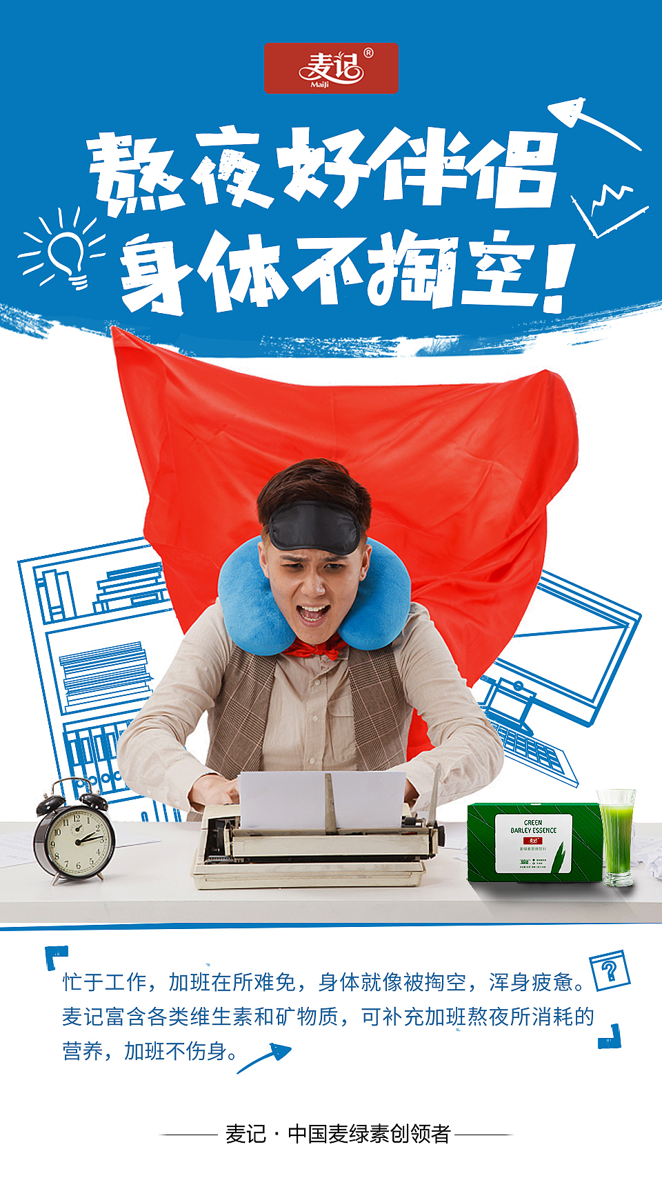 趣味性海报（图ZMTU5MjI3NDY4） - 海报 - 站酷设计师关心则乱dd原创素材 - 站酷ZCOOL