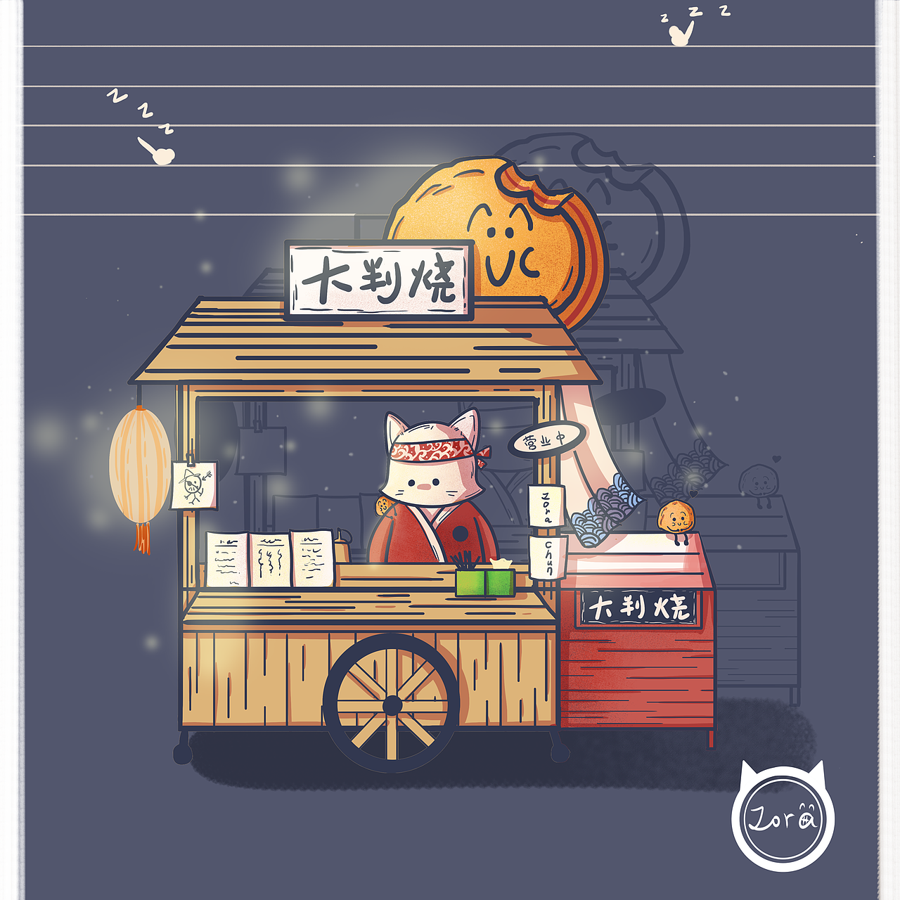 日式小摊（图ZMTg0MzUxNjUy） - 创作习作 - 站酷设计师芽子春原创素材 - 站酷ZCOOL