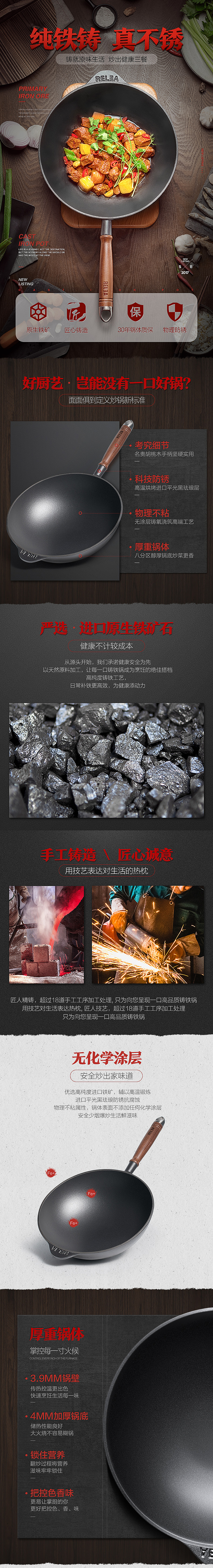 背锅侠！（图ZODAxMjEzMTI=） - 电商 - 站酷设计师鼬子原创素材 - 站酷ZCOOL