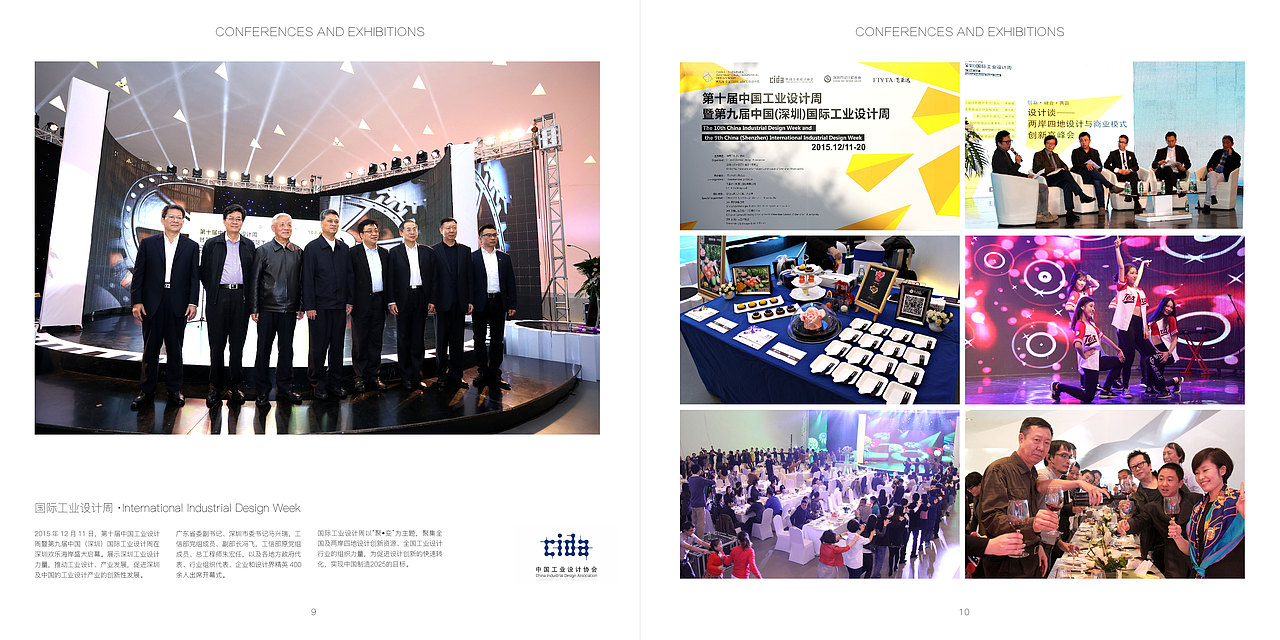 博艺 - 宣传册（图ZMTMyNjcyNDMy） - 书籍/画册 - 站酷设计师Chunkungwail原创素材 - 站酷ZCOOL