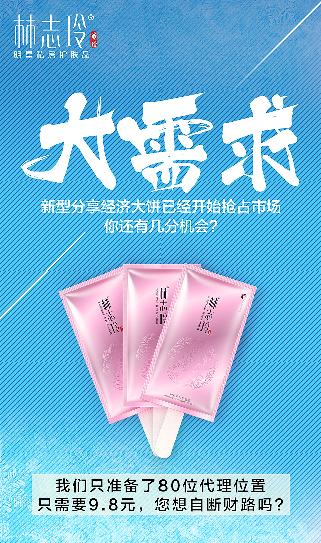 一期活动海报集锦（图ZMTQ0NTQ2NTM2） - 其他平面 - 站酷设计师runline37原创素材 - 站酷ZCOOL