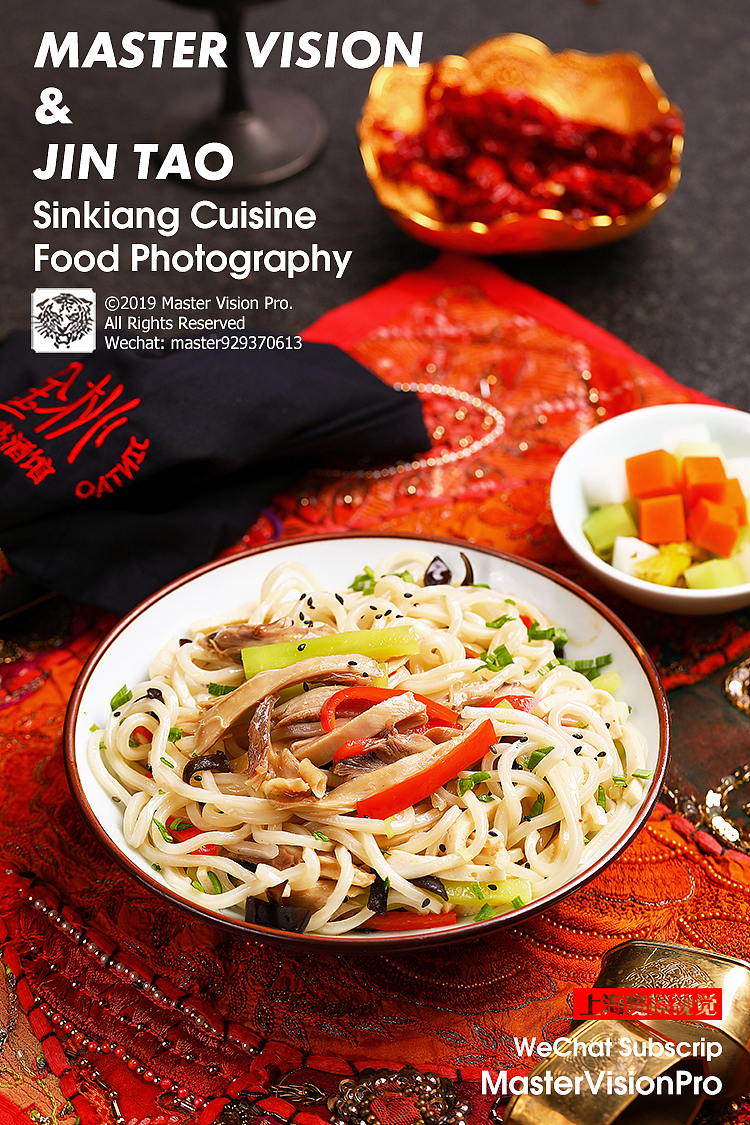 新疆菜西部风味美食拍摄｜菜品摄影｜上海魔摄视觉（图ZMTUzMTA3MDYw） - 产品摄影 - 站酷设计师MasterVision魔摄原创素材 - 站酷ZCOOL